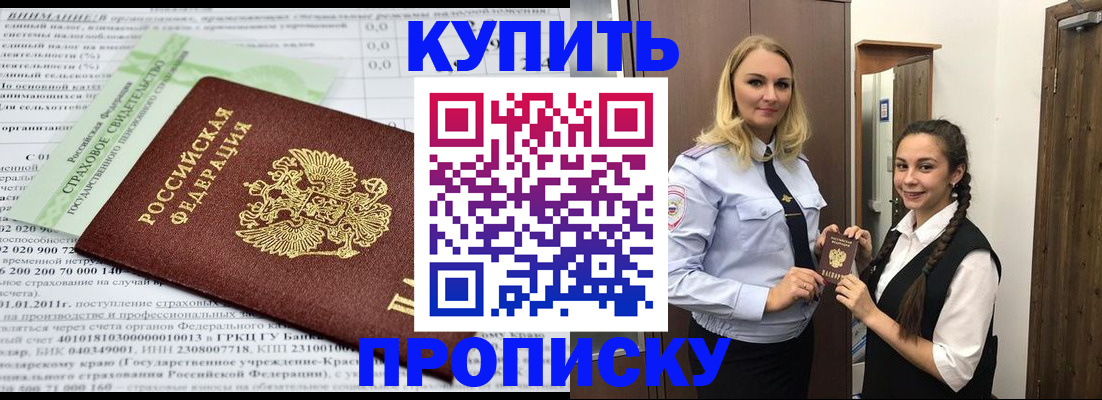 регистрация для школы в Уфе